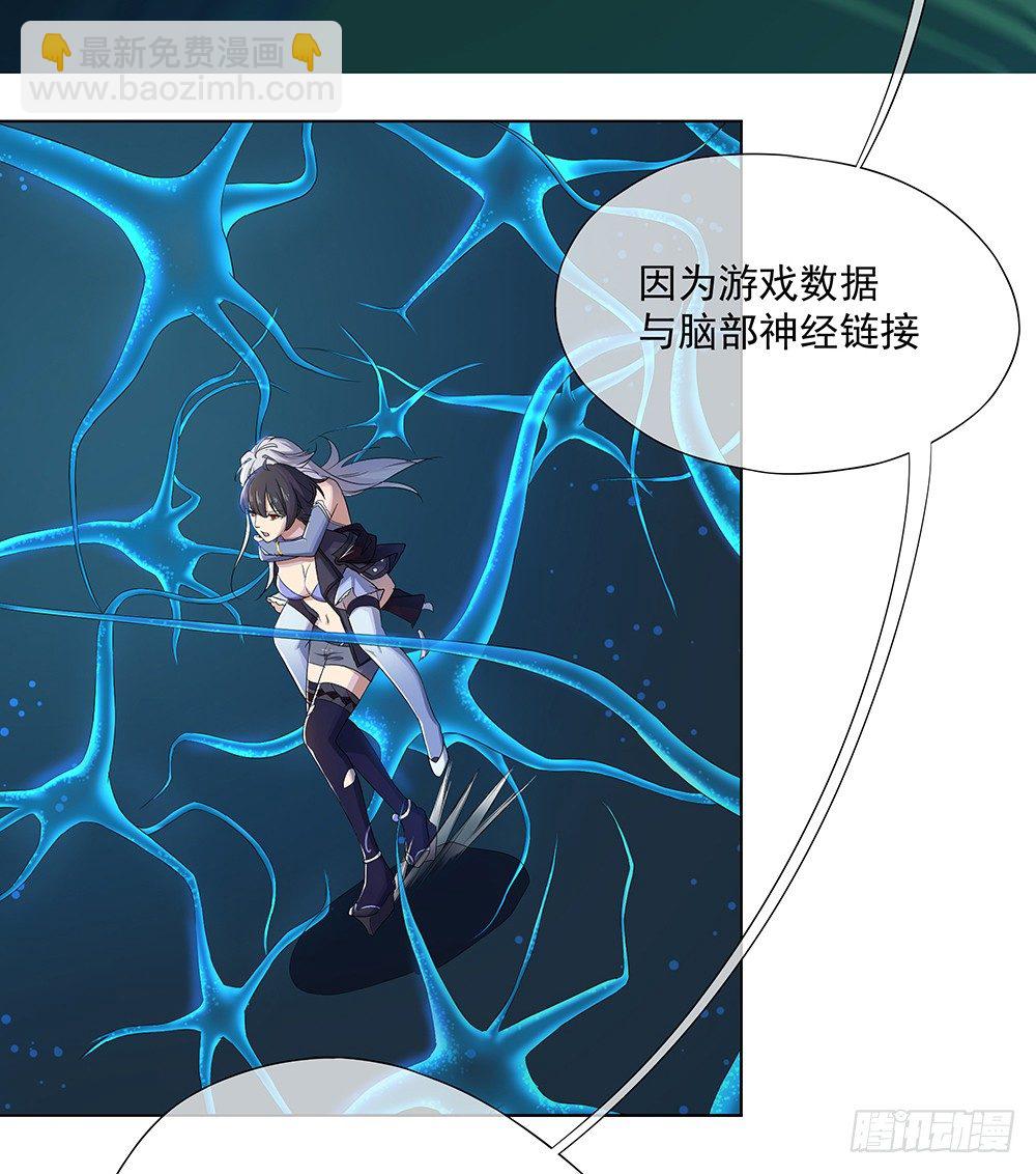 第13话：不可描述的背骑(1/2)-第14话