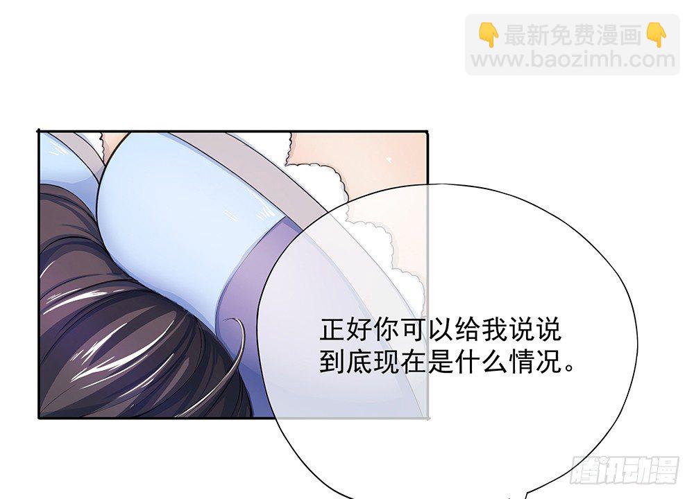 第13话：不可描述的背骑(1/2)-第14话