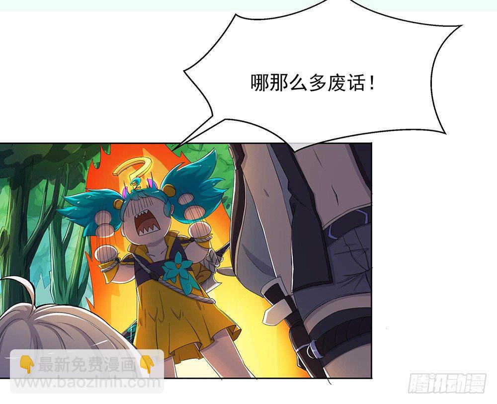 第13话：不可描述的背骑(1/2)-第14话