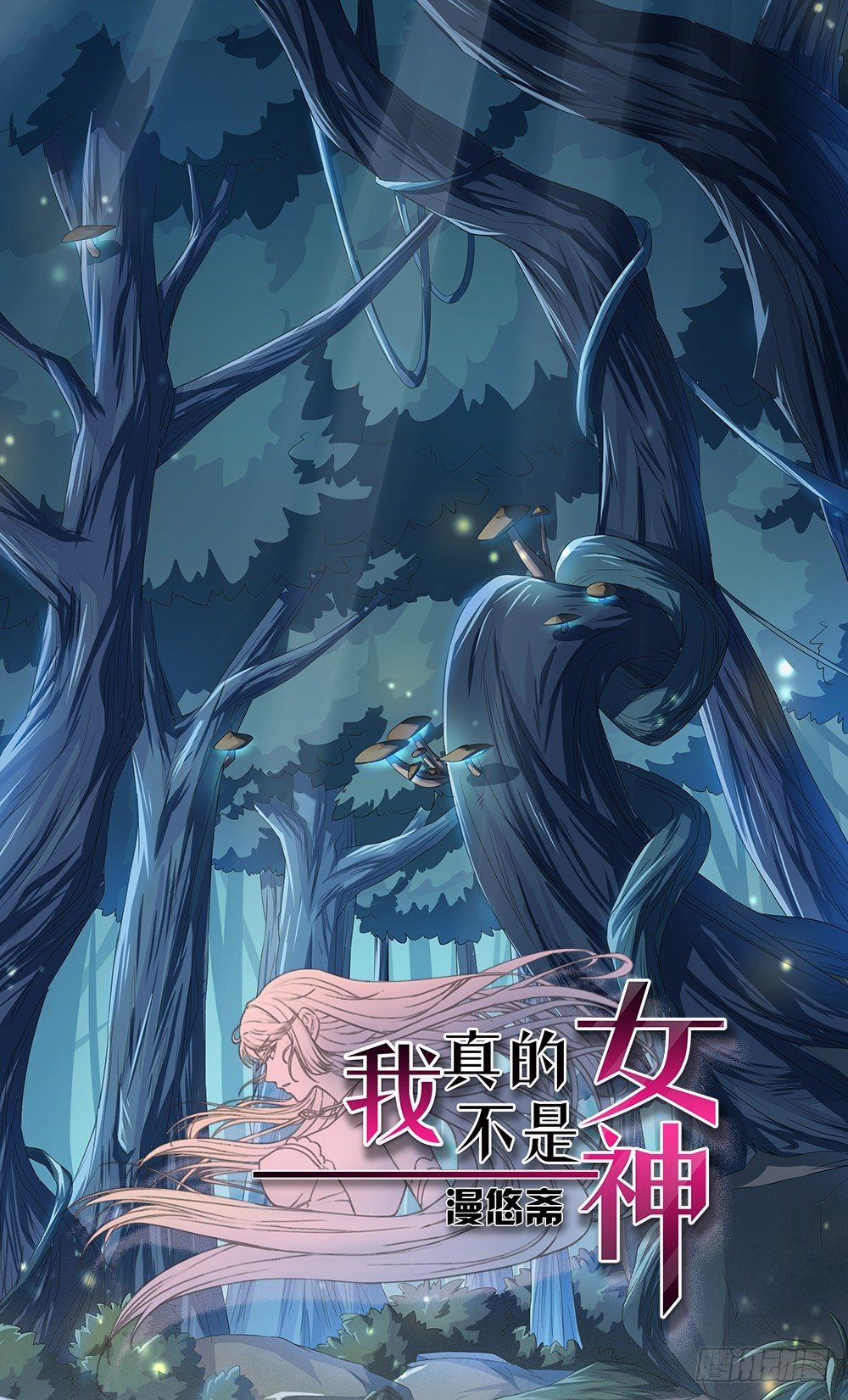 第15话：追击-第16话