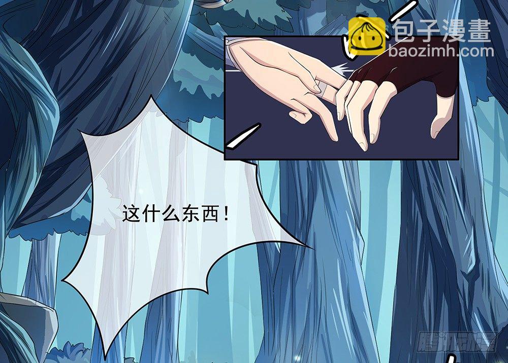 第15话：追击-第16话