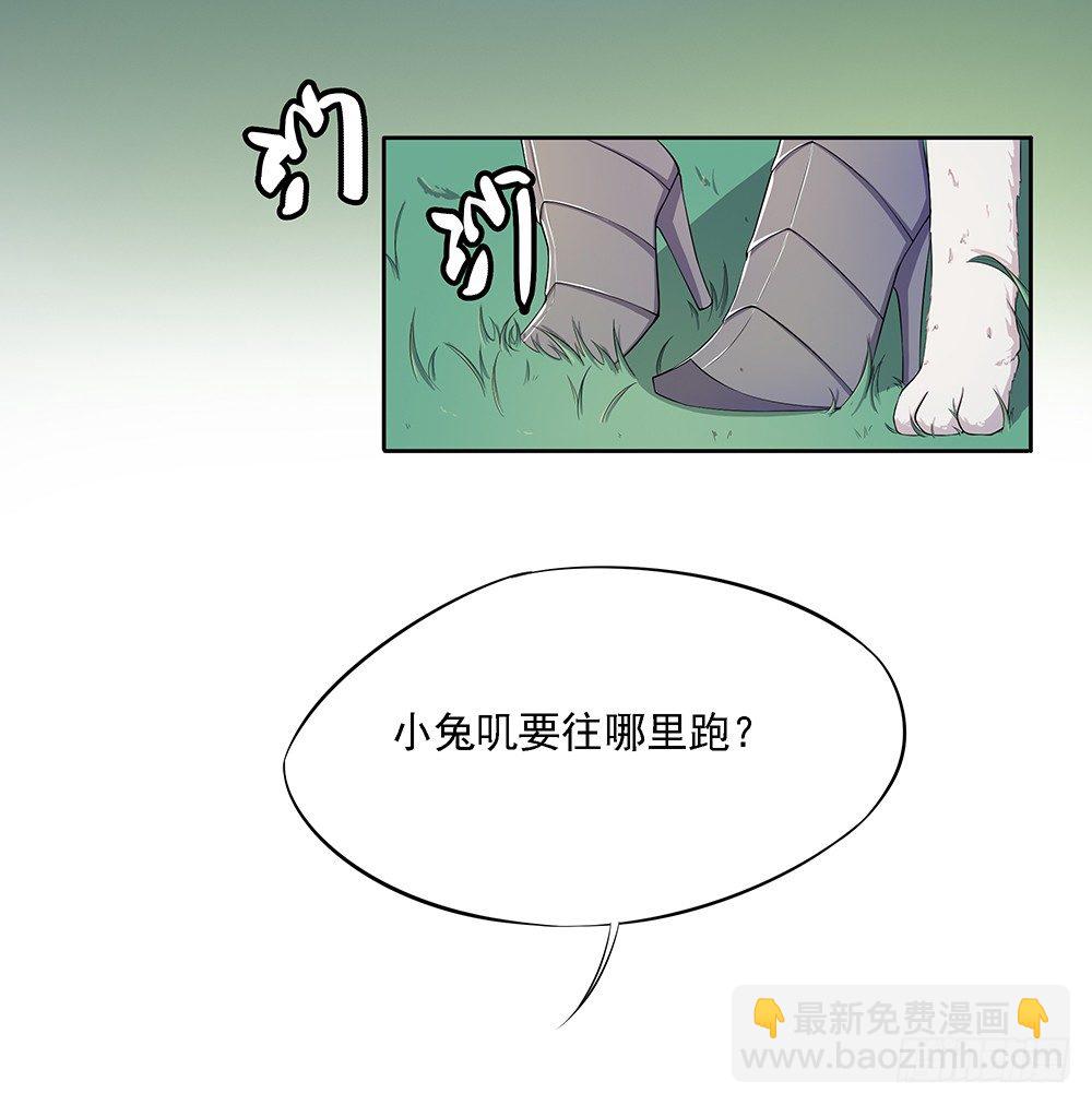 第15话：追击-第16话