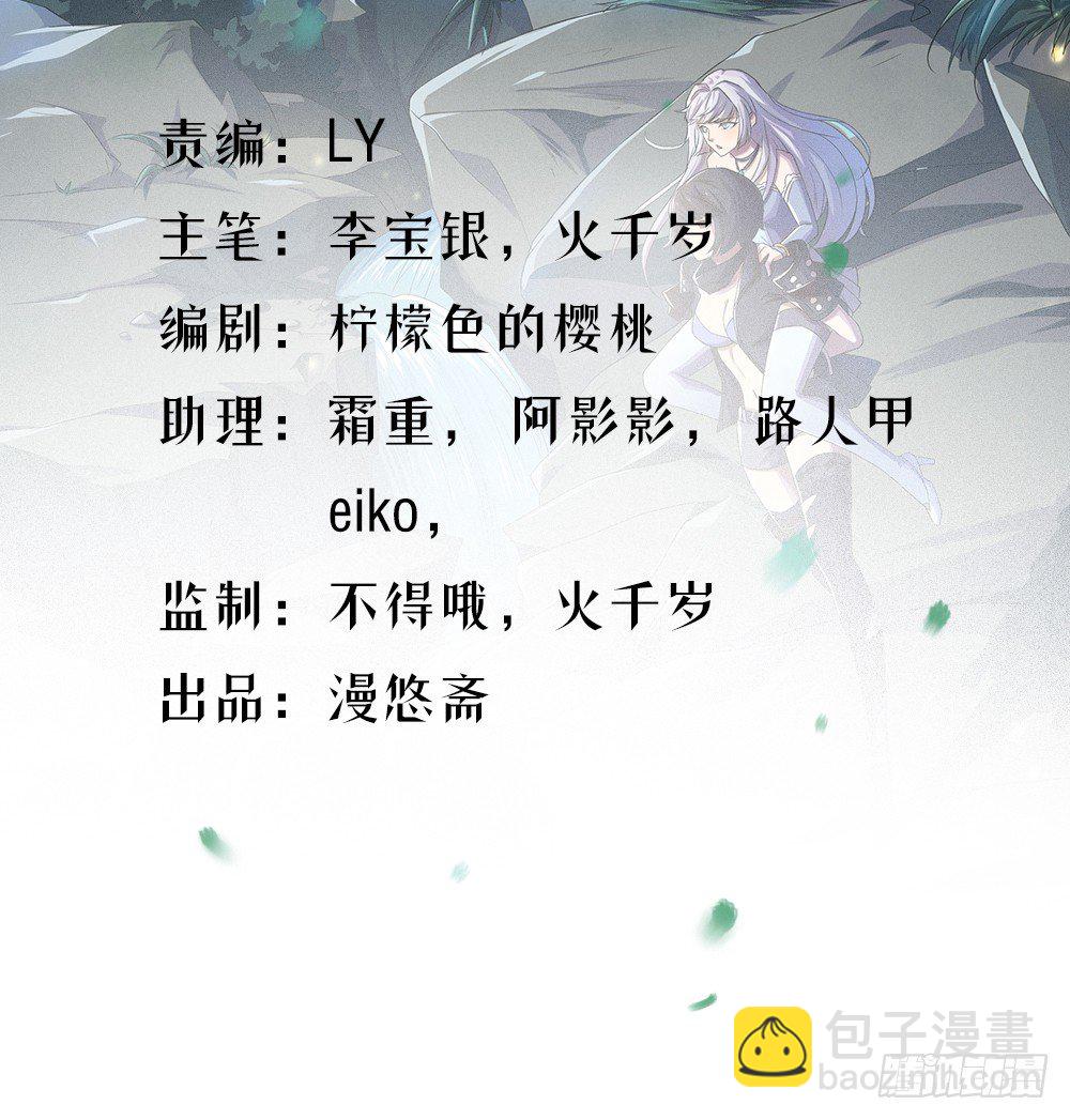 第15话：追击-第16话