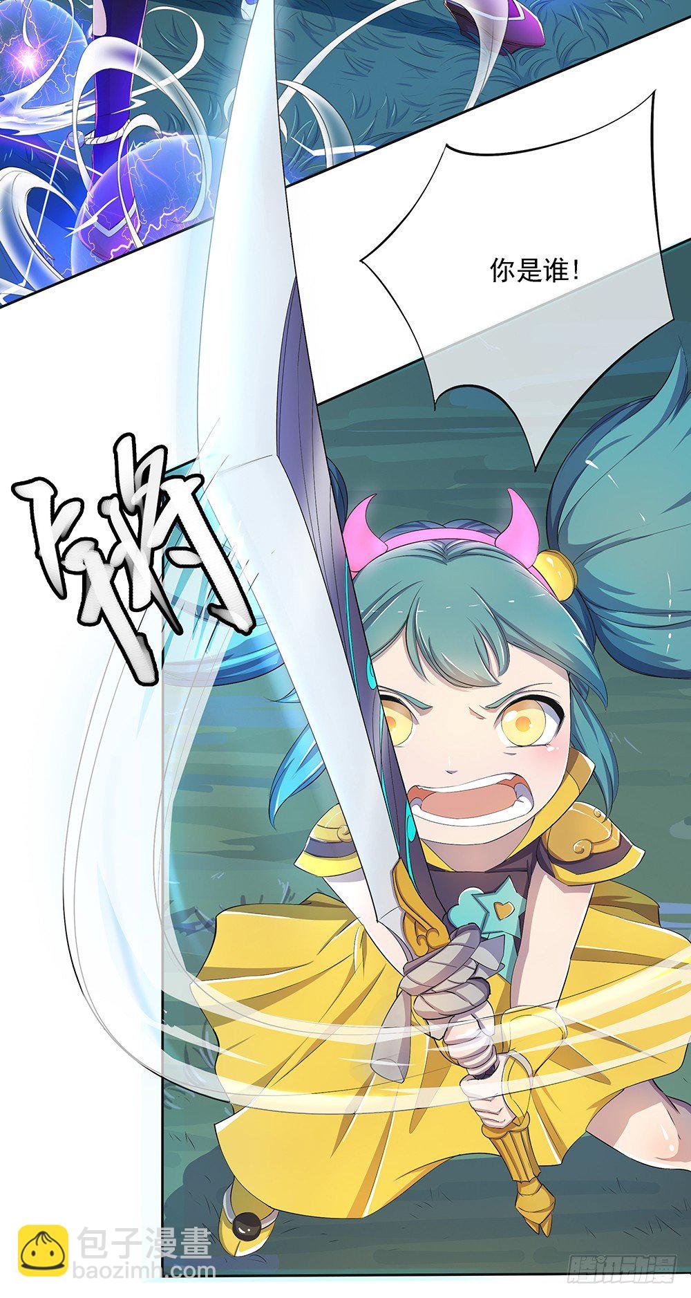 第15话：追击-第16话