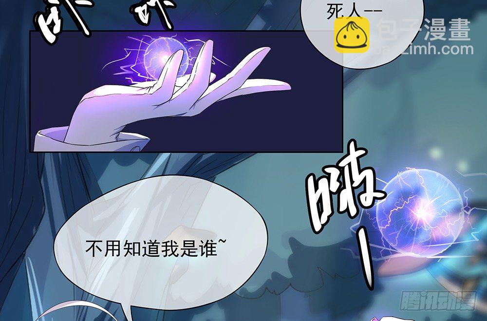 第15话：追击-第16话
