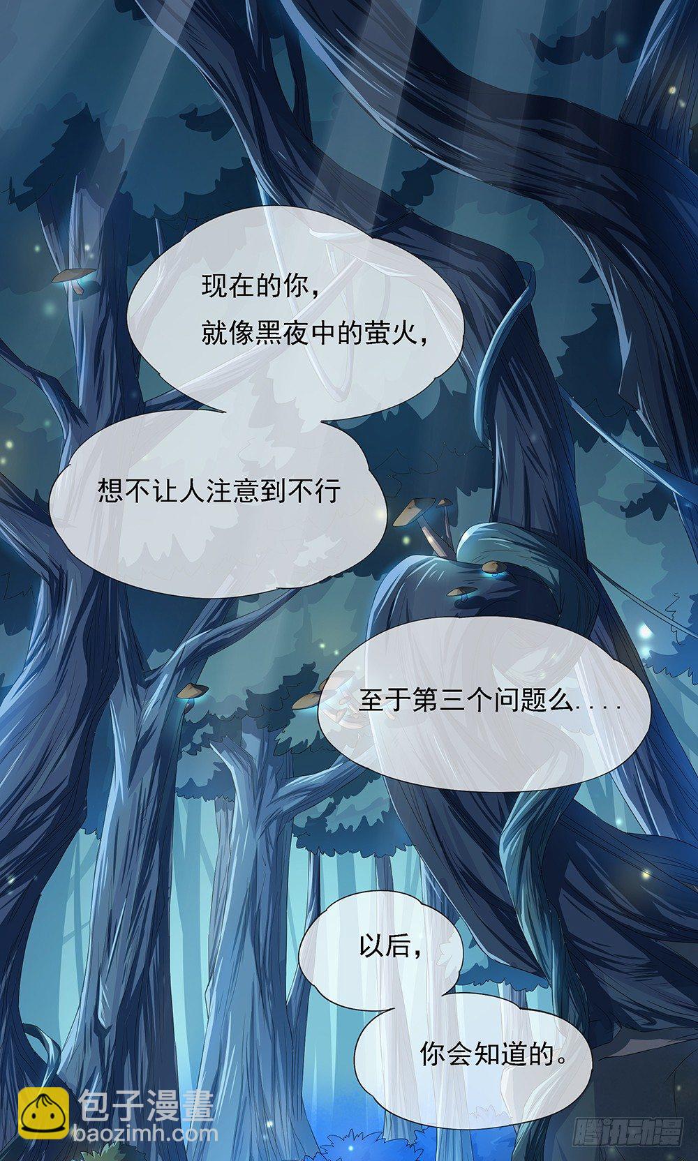 第15话：追击-第16话