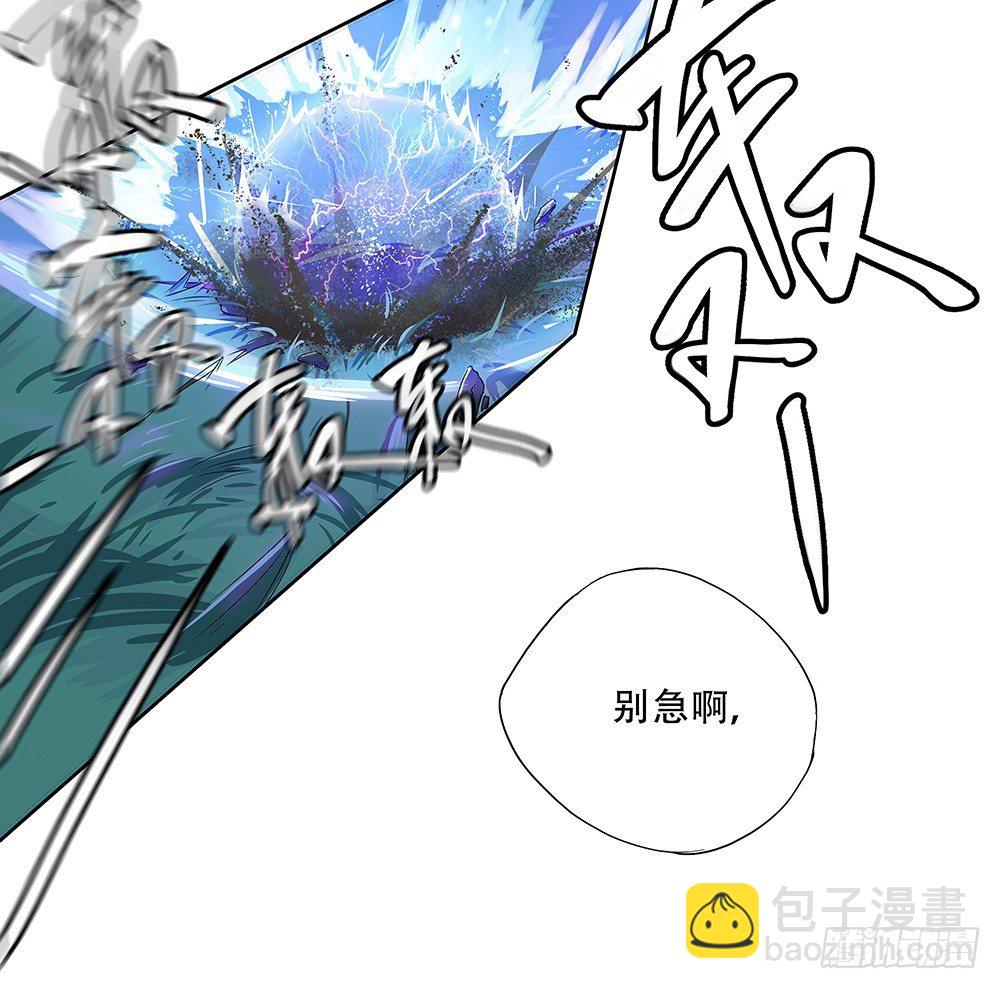 第15话：追击-第16话