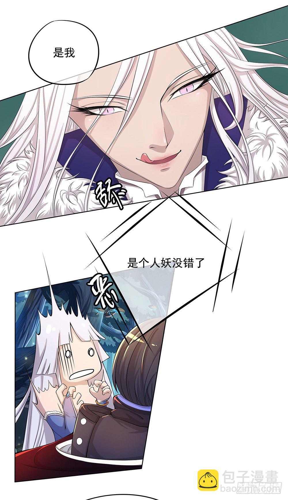 第15话：追击-第16话