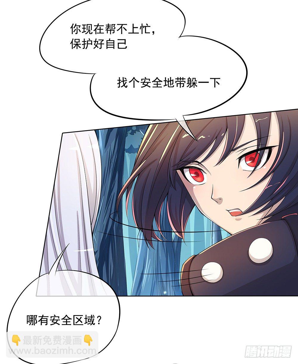 第15话：追击-第16话