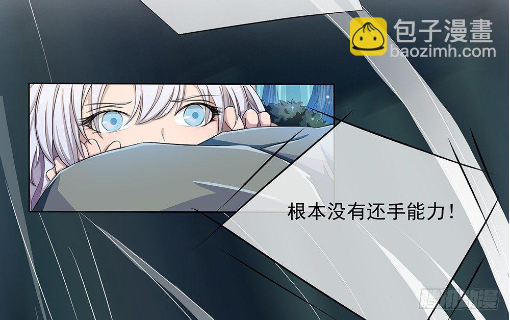 第15话：追击-第16话