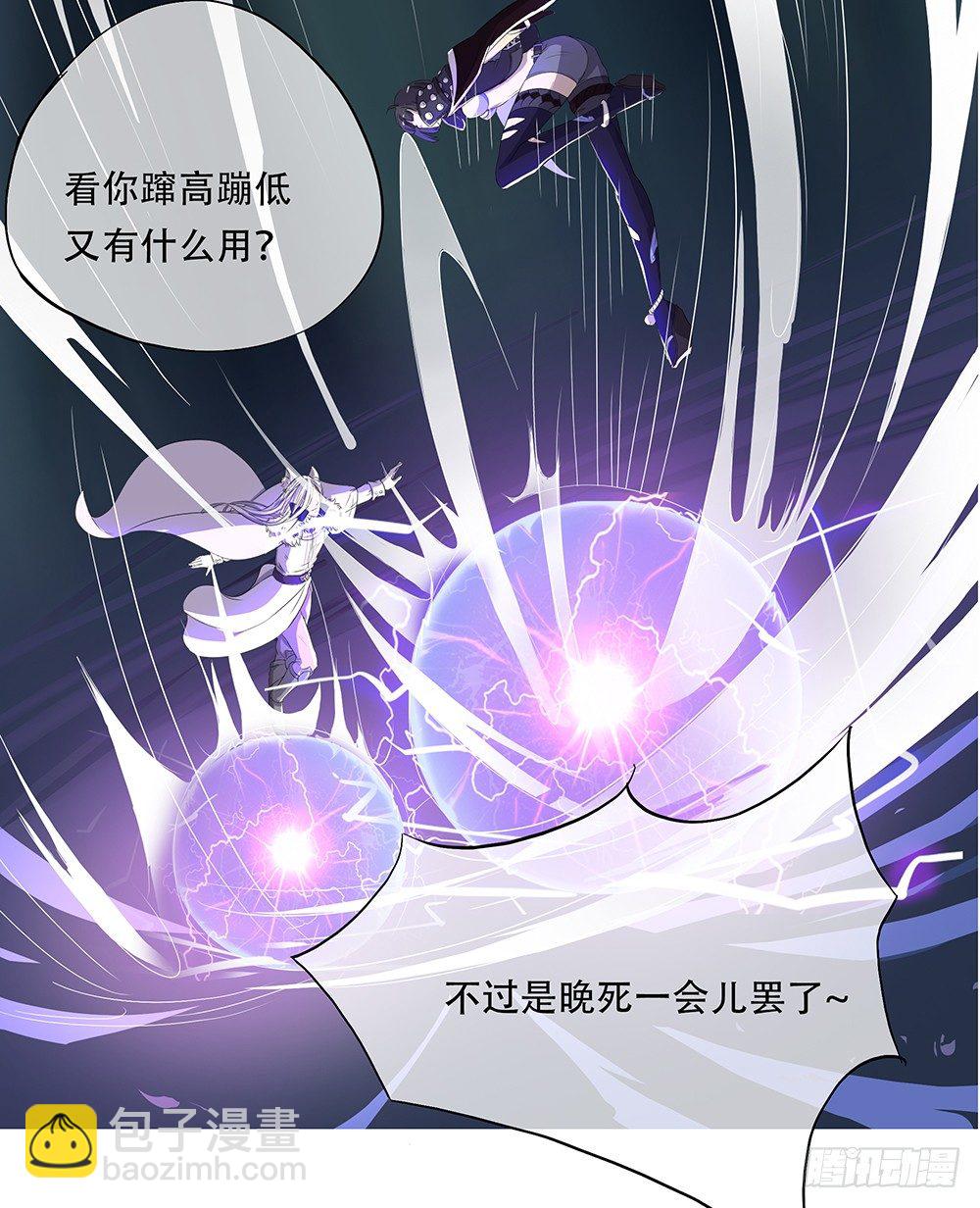 第15话：追击-第16话