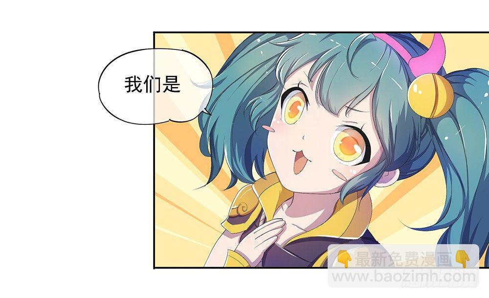 第15话：追击-第16话
