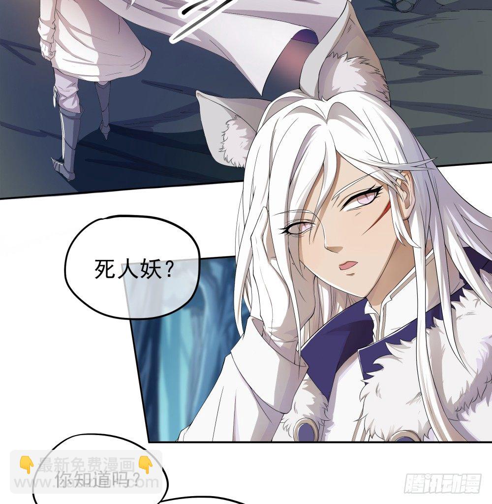 第17话：不可能的相遇(1/2)-第18话