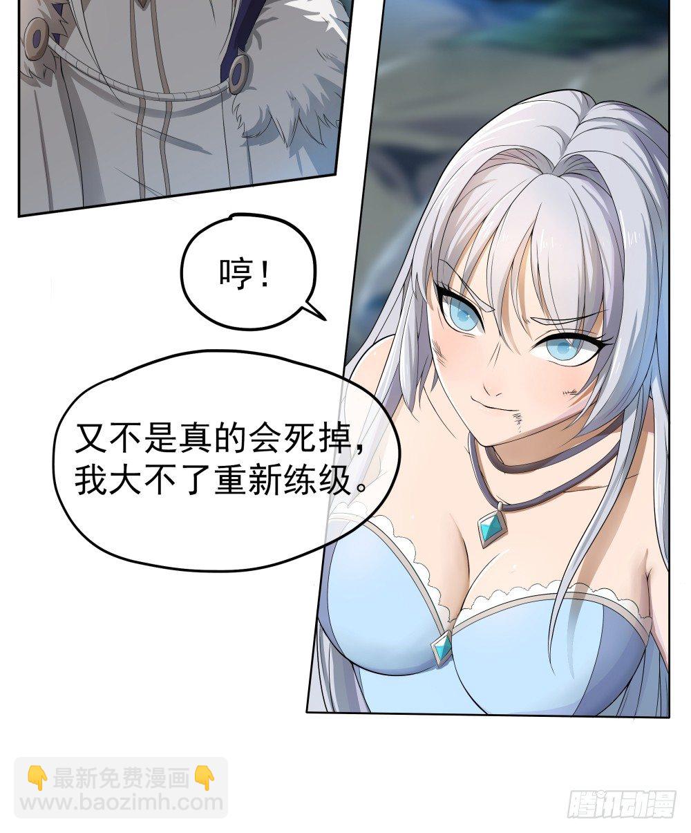 第17话：不可能的相遇(1/2)-第18话