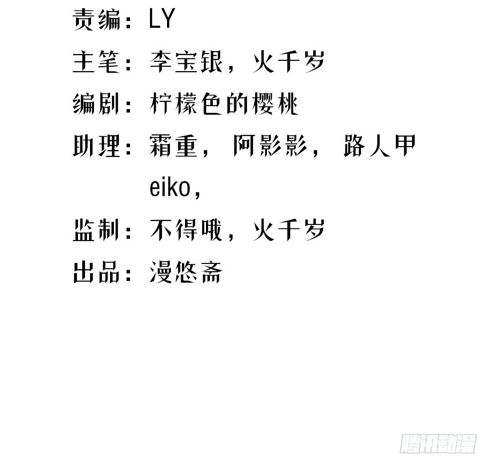 第17话：不可能的相遇(1/2)-第18话