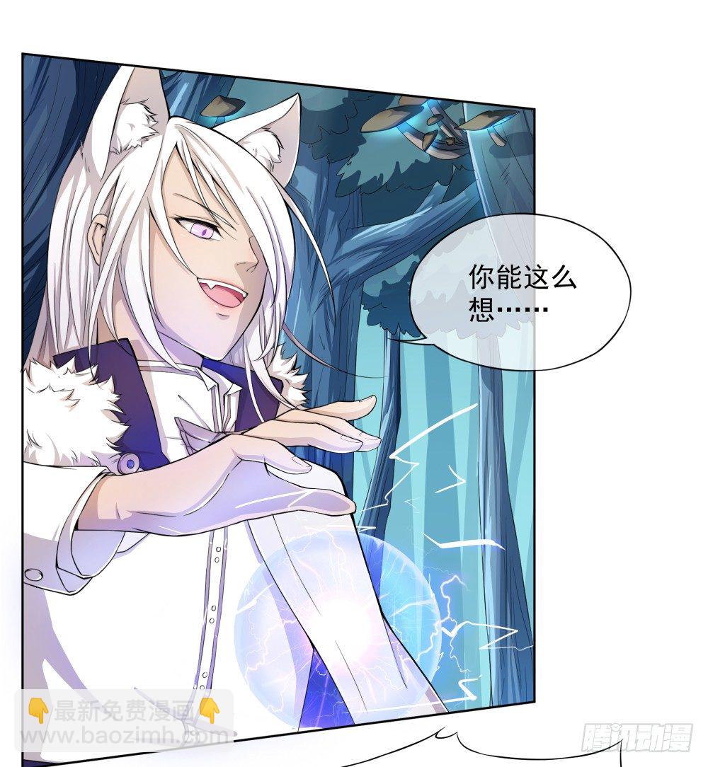 第17话：不可能的相遇(1/2)-第18话