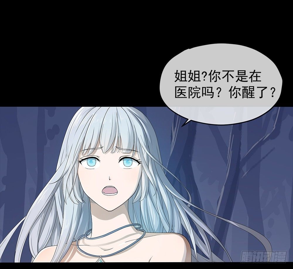 第17话：不可能的相遇(1/2)-第18话