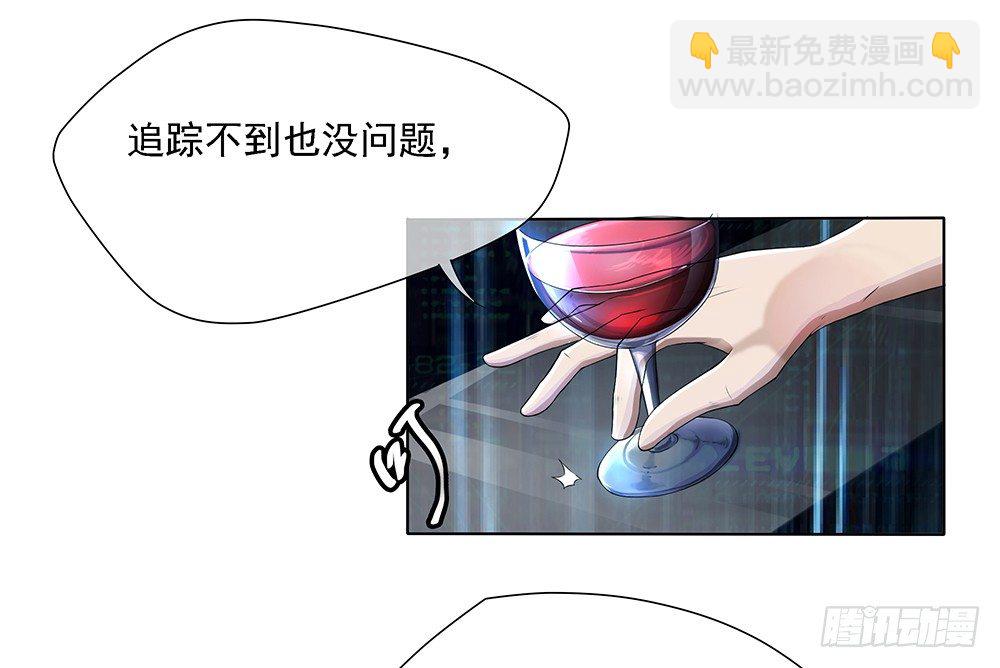 第19话：各方瞩目-第20话