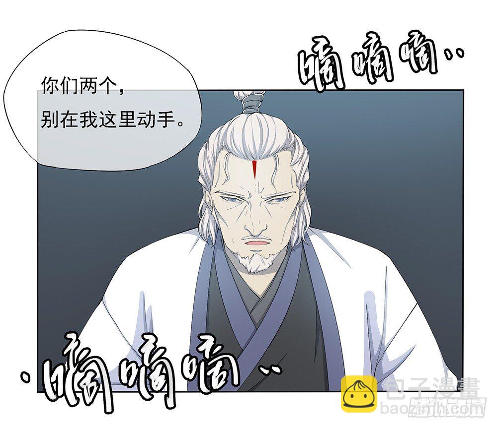 第19话：各方瞩目-第20话