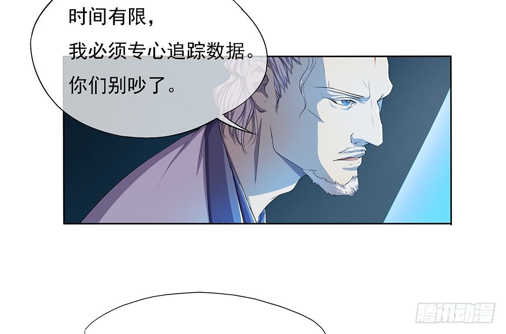 第19话：各方瞩目-第20话