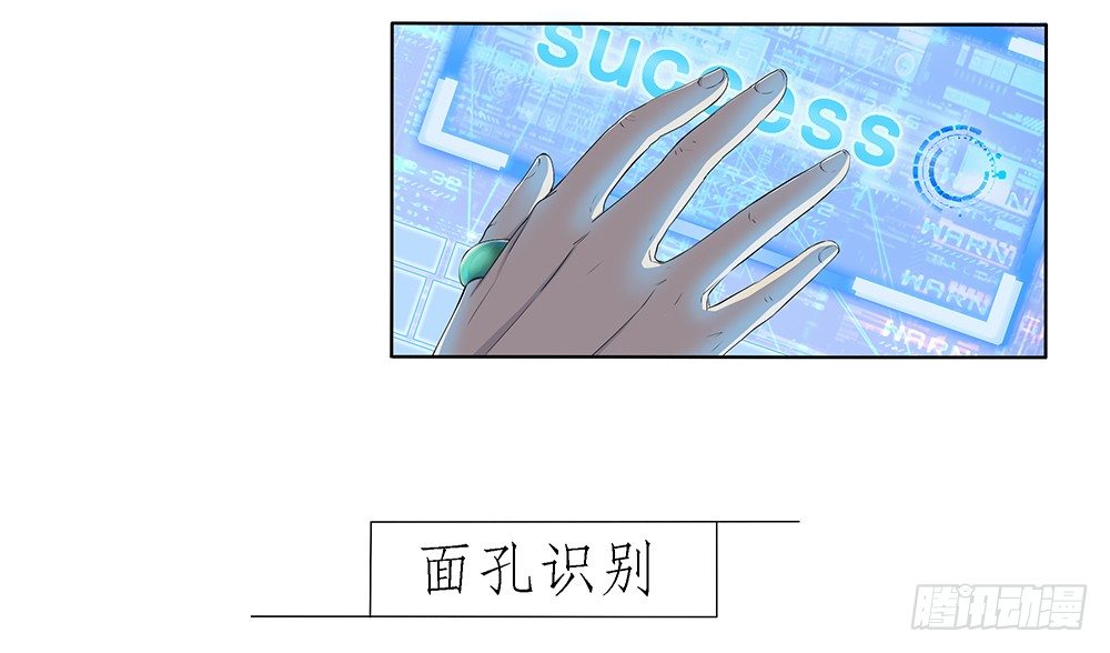第19话：各方瞩目-第20话