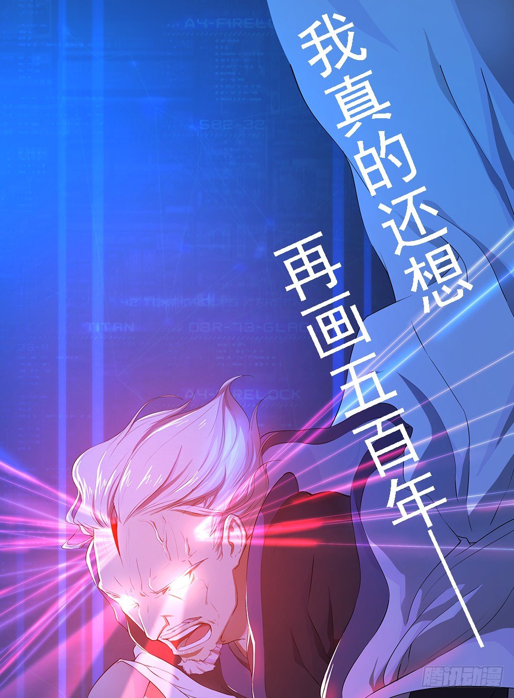 第21话：确定位置-第22话