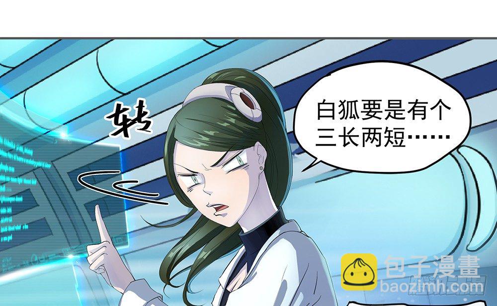 第21话：确定位置-第22话