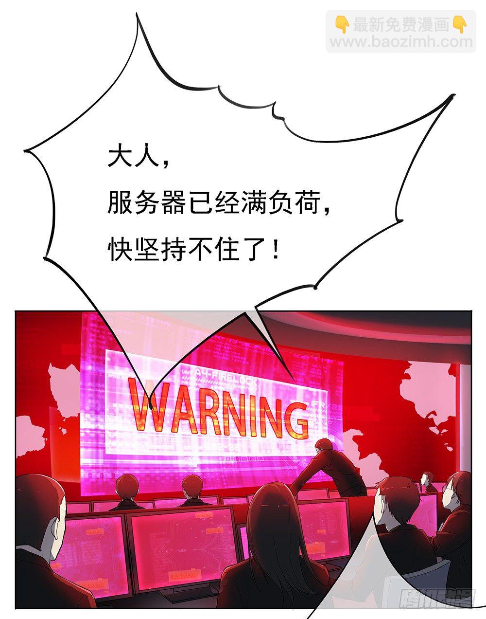 第21话：确定位置-第22话
