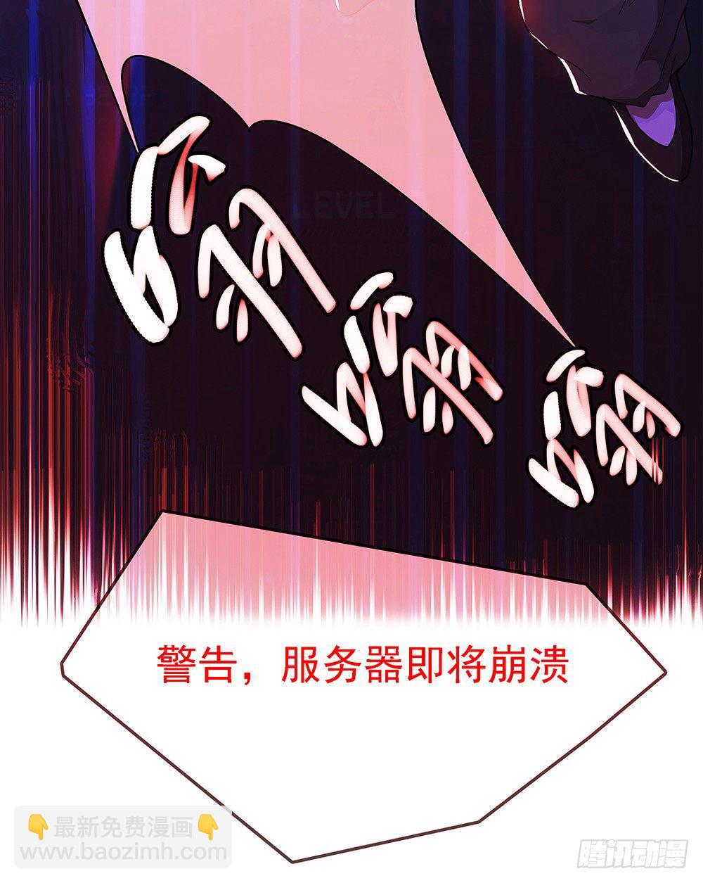 第21话：确定位置-第22话