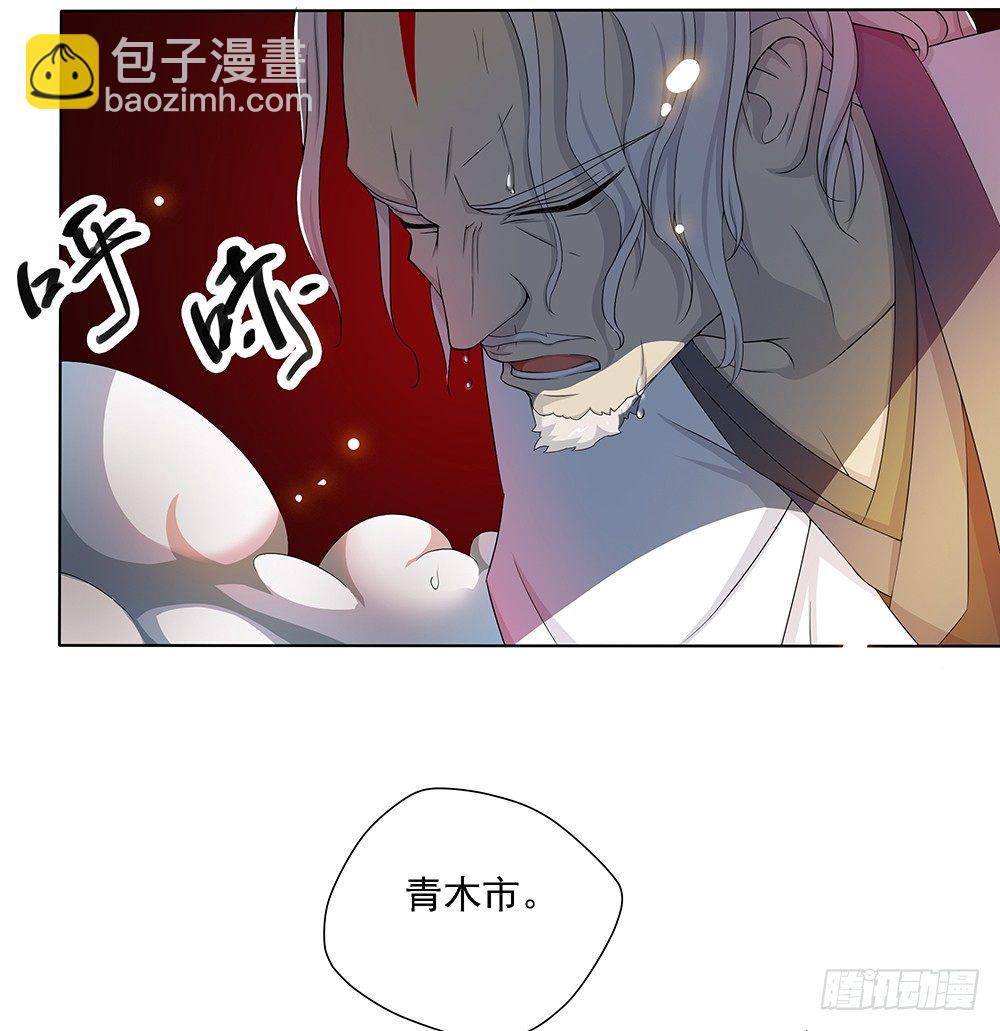第21话：确定位置-第22话