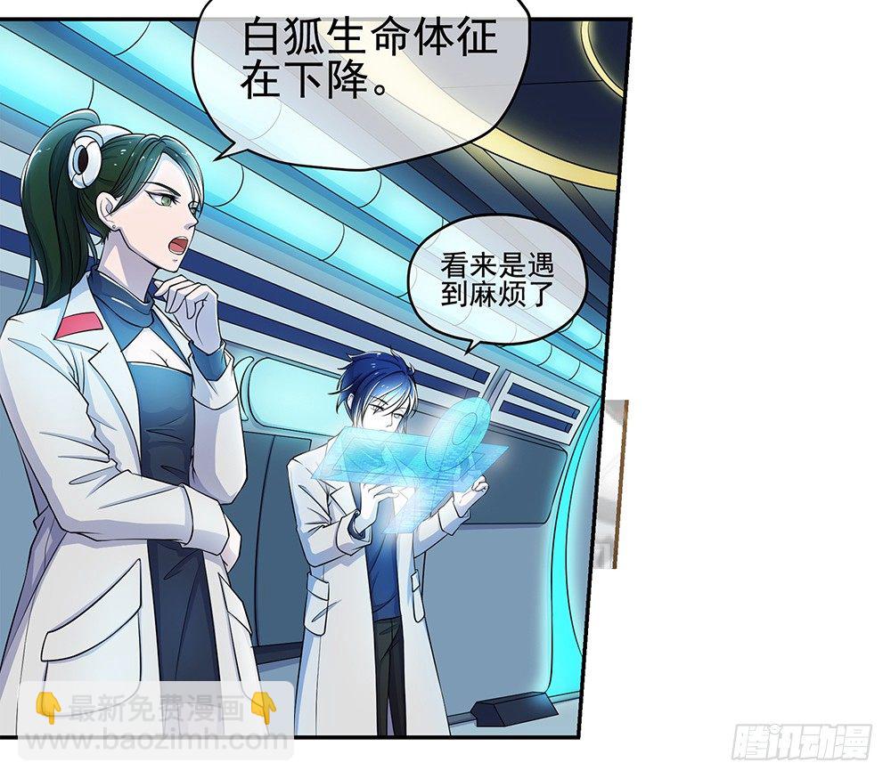 第21话：确定位置-第22话