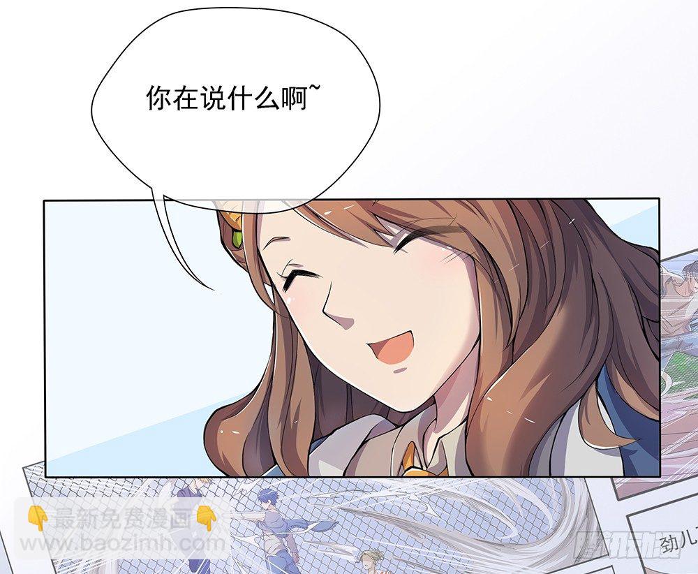 第23话：传闻(1/2)-第24话