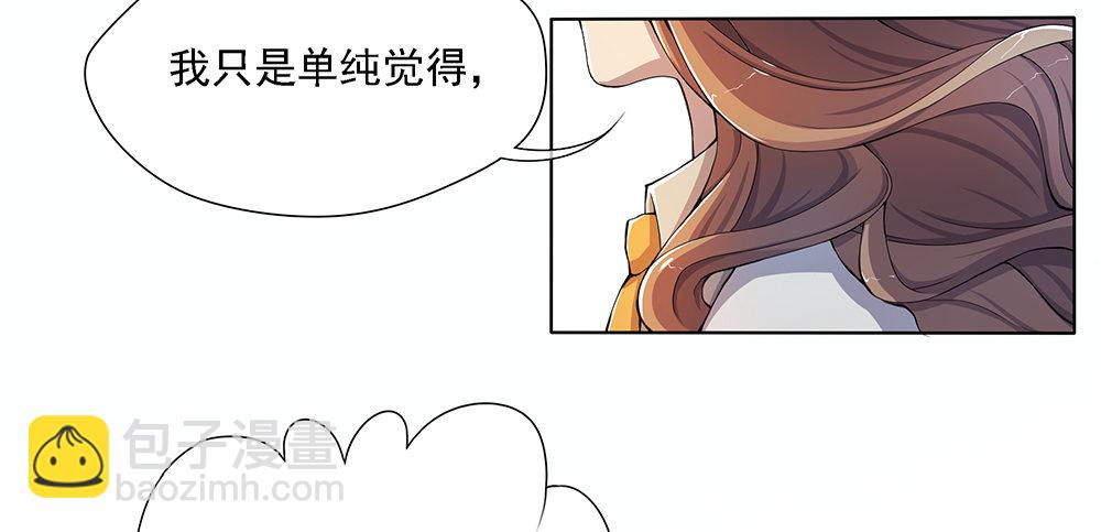 第23话：传闻(1/2)-第24话