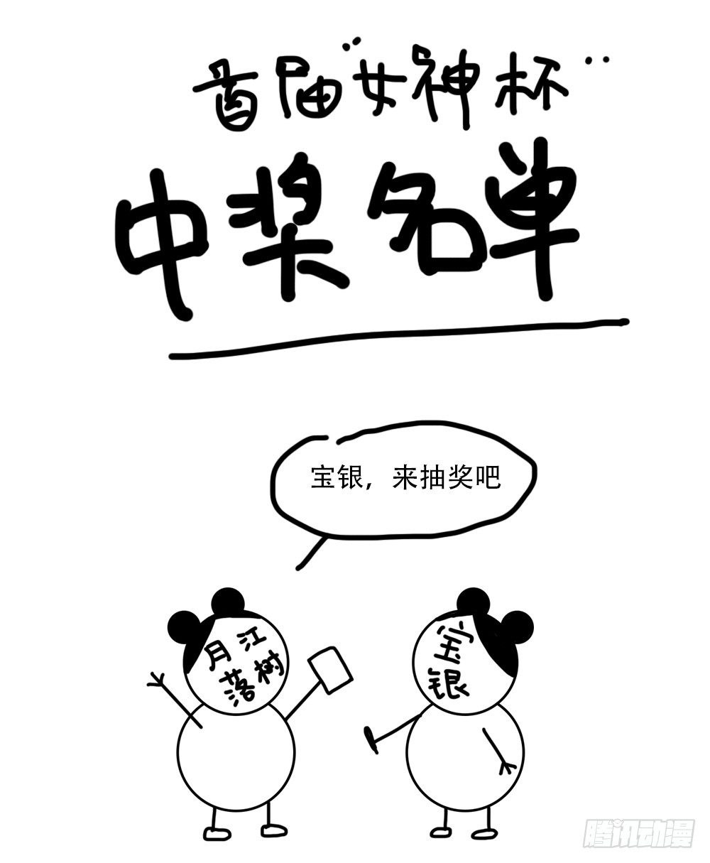 第23话：传闻(1/2)-第24话