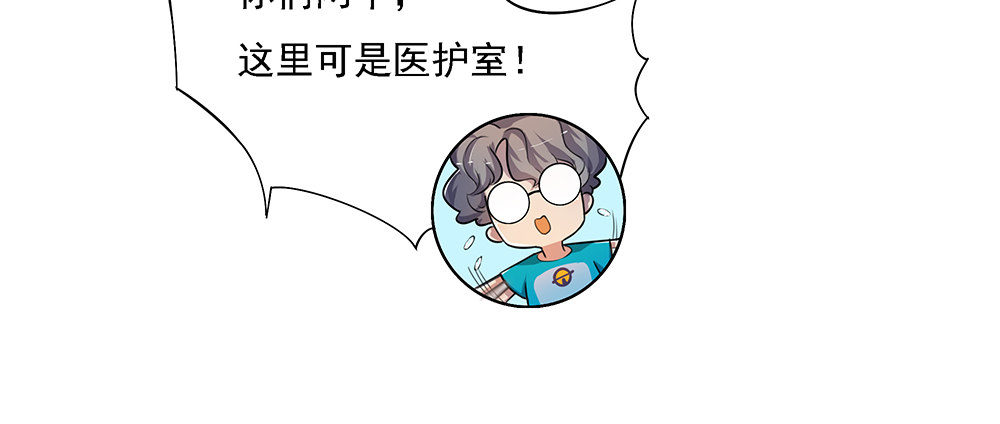 第23话：传闻(1/2)-第24话