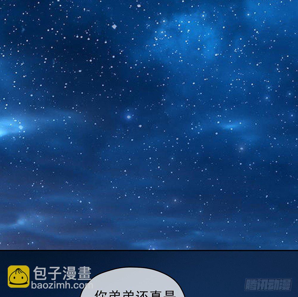 第25话：不讲理的条约(1/2)-第26话