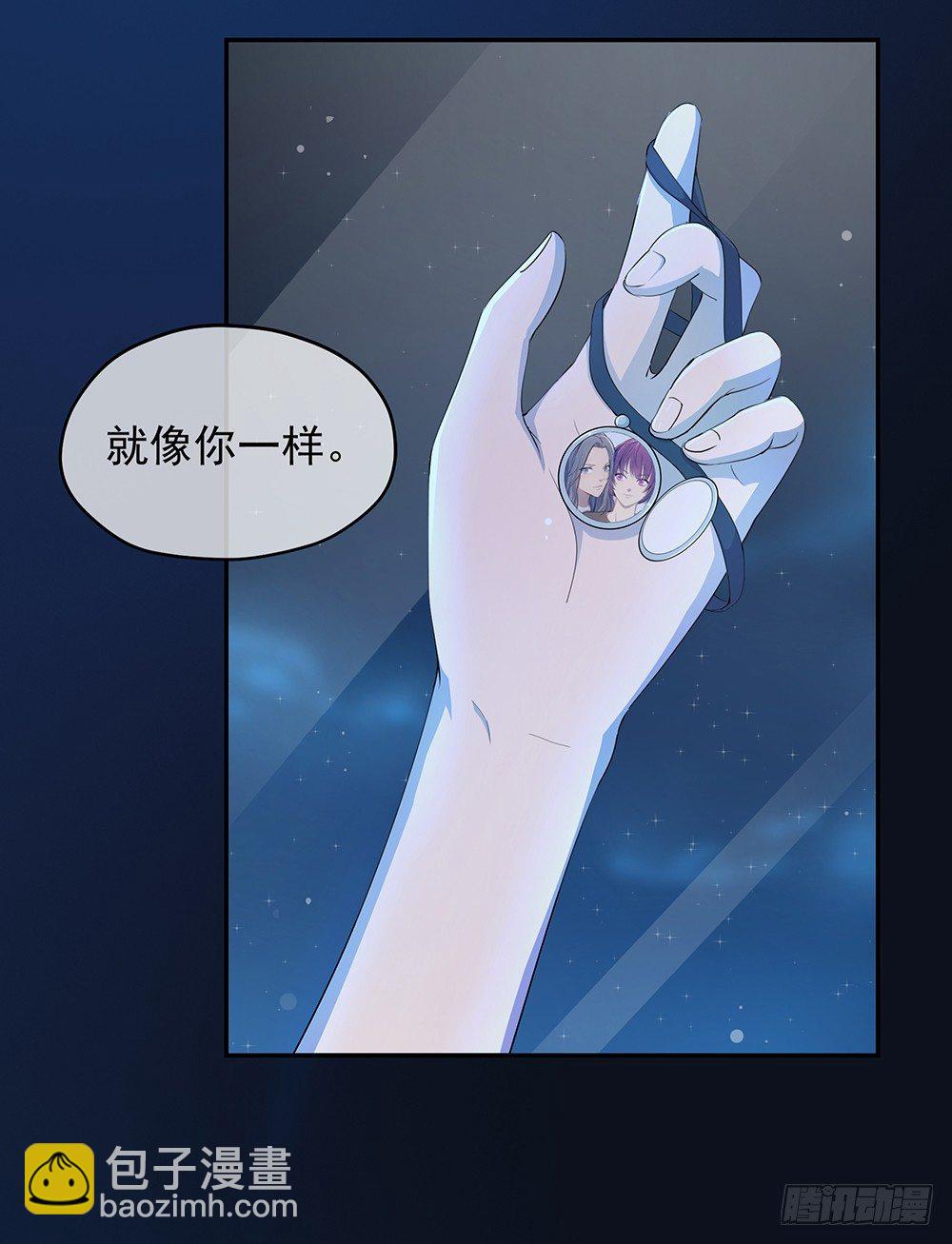 第25话：不讲理的条约(1/2)-第26话