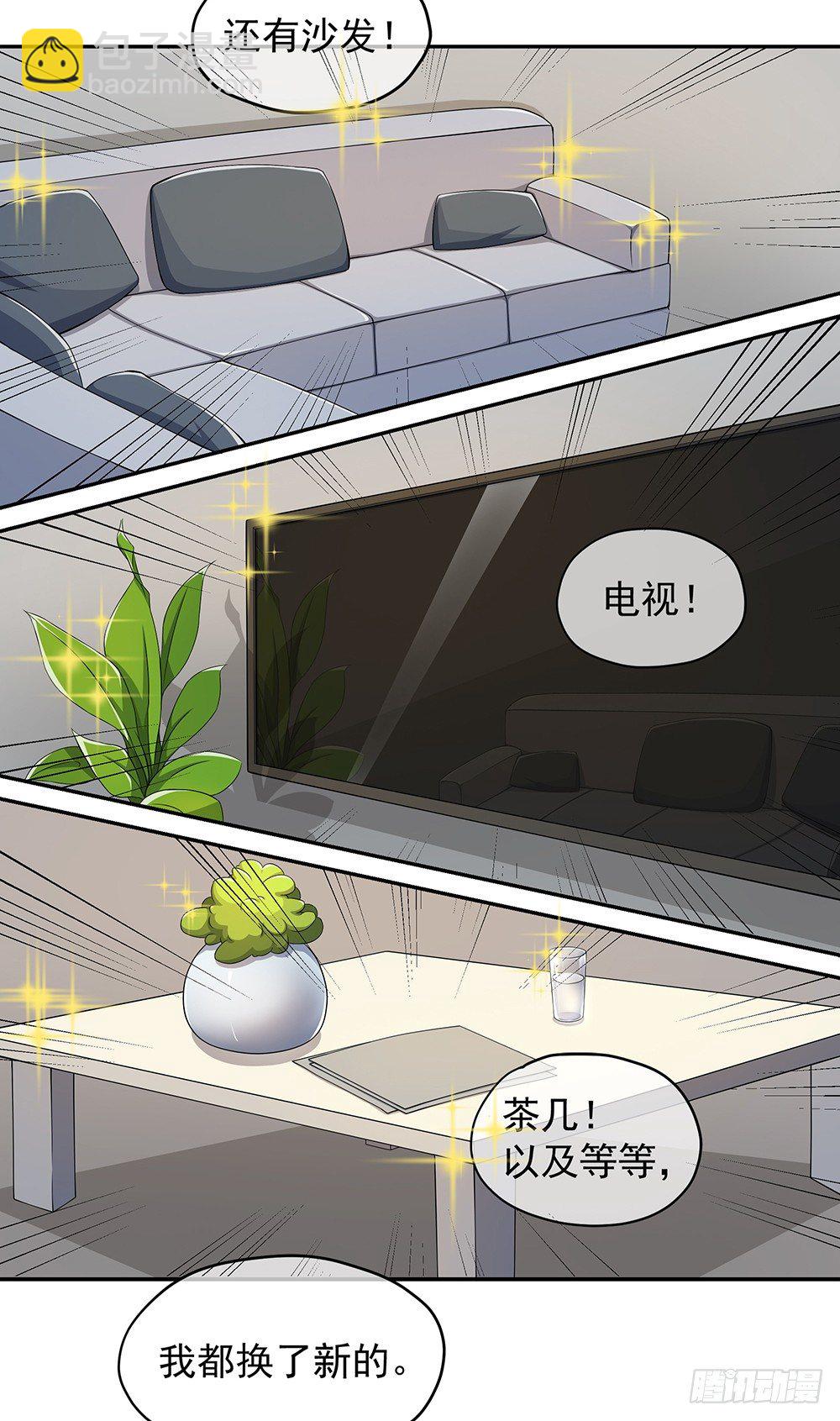 第25话：不讲理的条约(1/2)-第26话