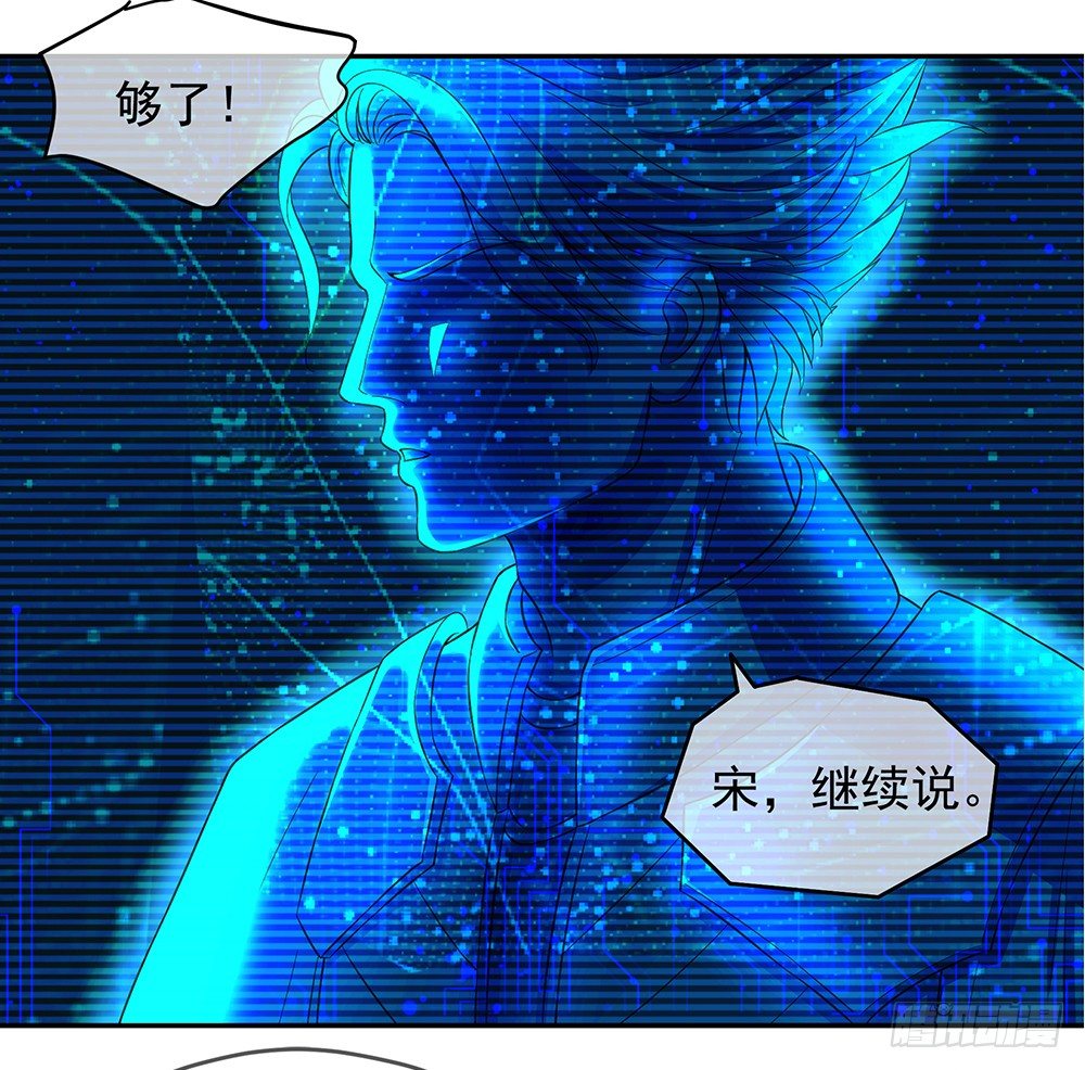 第27话：谋划(1/2)-第28话