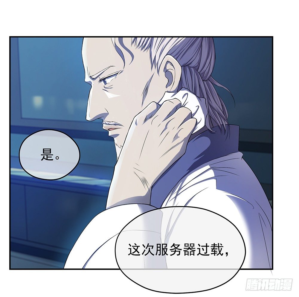 第27话：谋划(1/2)-第28话