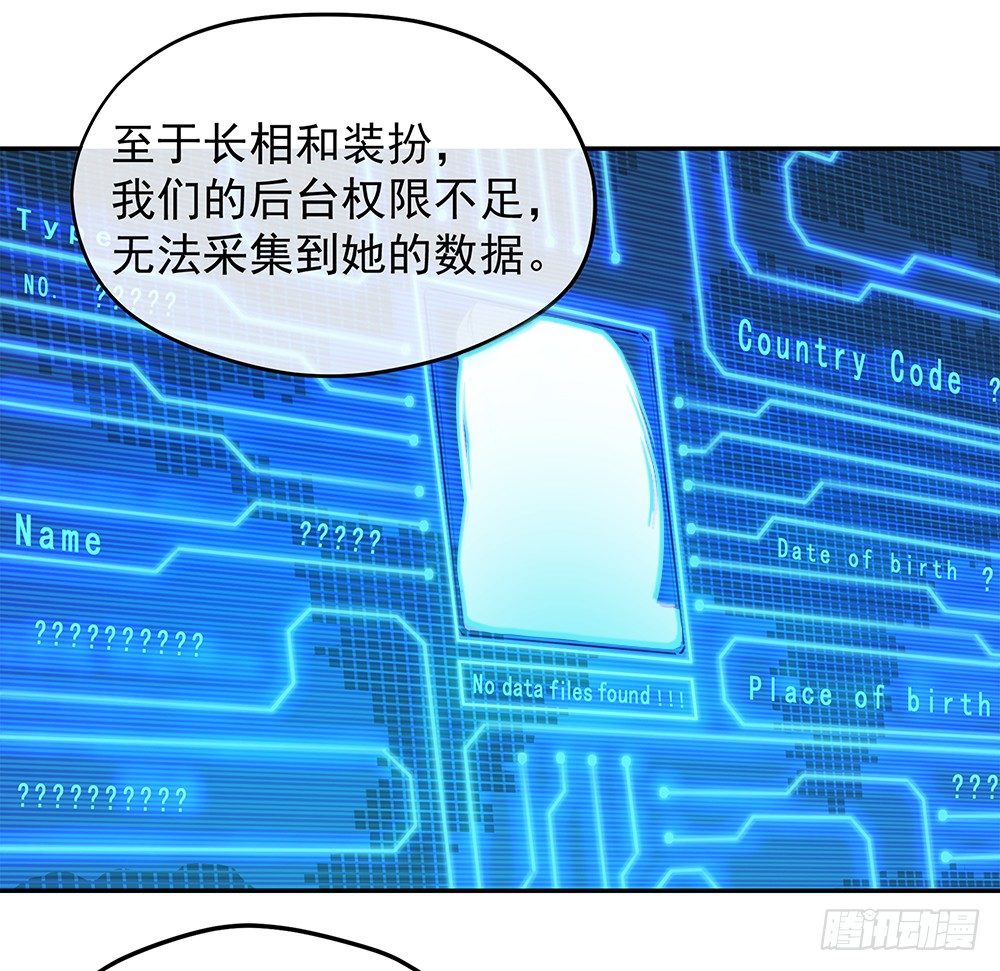第27话：谋划(1/2)-第28话