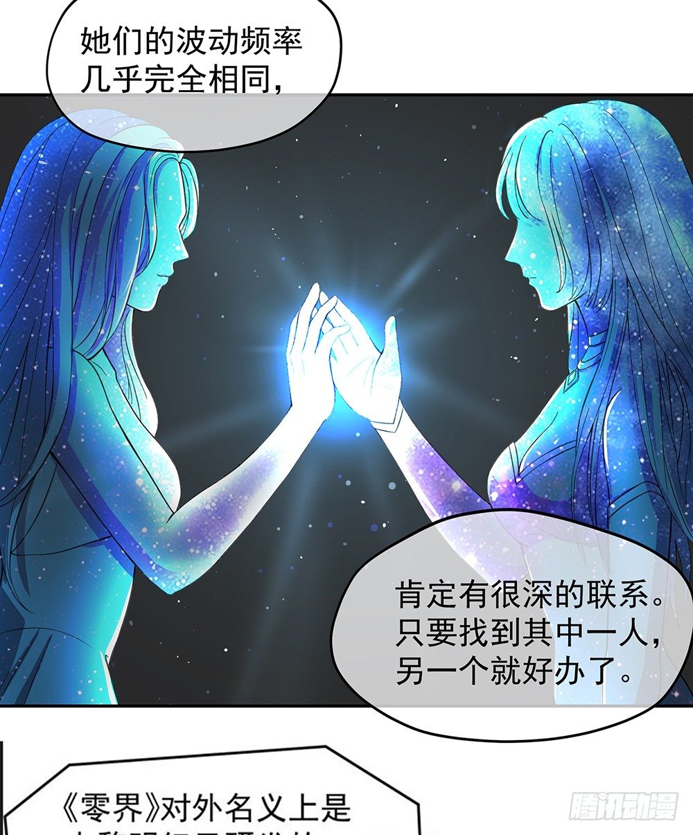 第27话：谋划(1/2)-第28话