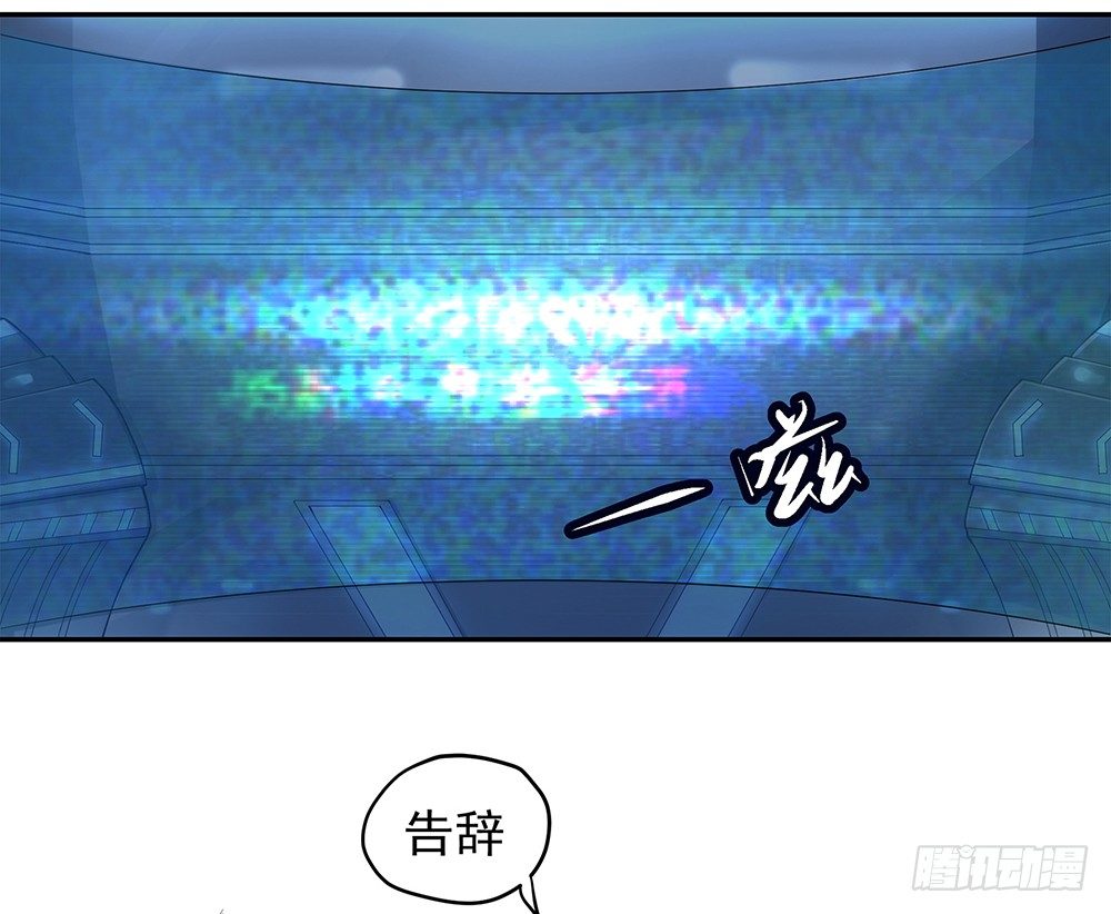 第27话：谋划(1/2)-第28话