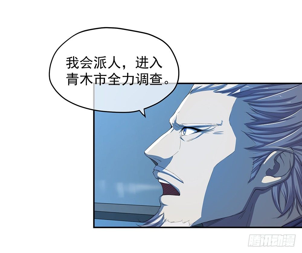 第27话：谋划(1/2)-第28话
