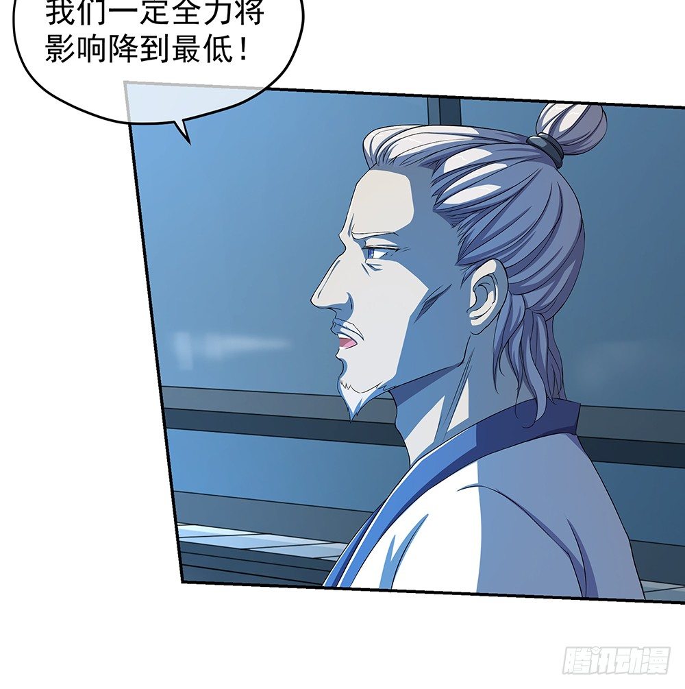 第27话：谋划(1/2)-第28话