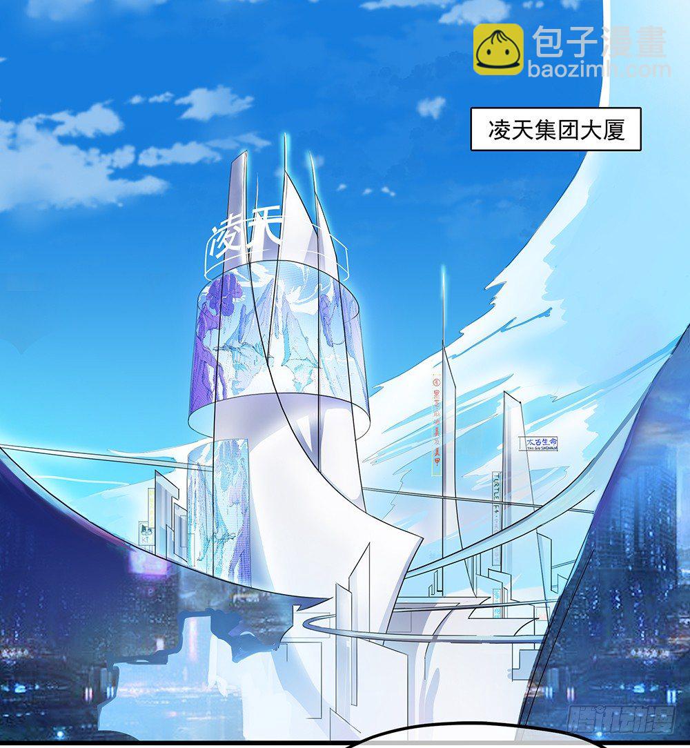 第29话：公测倒计时-第30话