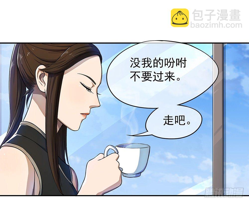 第29话：公测倒计时-第30话