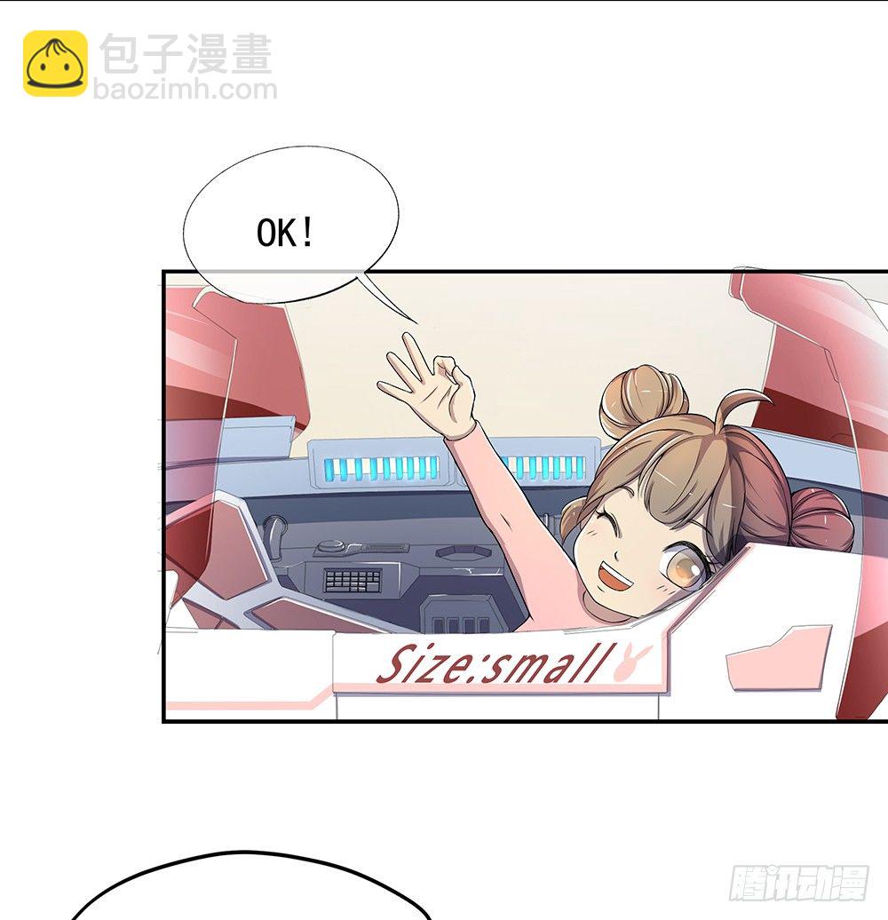 第29话：公测倒计时-第30话