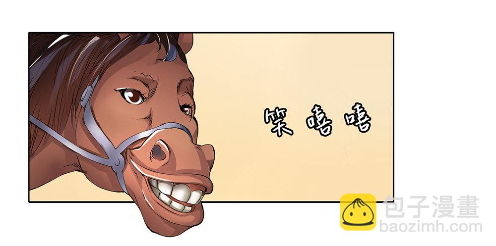 第3话：我不喜欢男人(1/2)-第4话