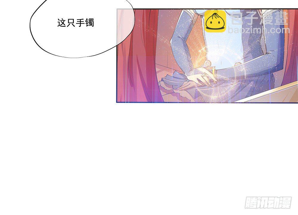 第3话：我不喜欢男人(1/2)-第4话